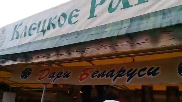 Беларусь ярмарка в Новосибирске. смотреть онлайн