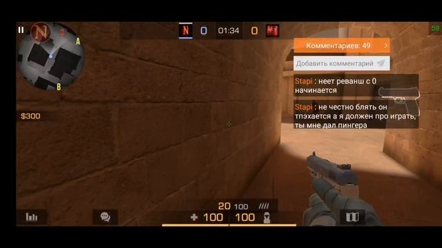 STANDOFF 2 ДОНАТ В ОПИСАНИЕ смотреть онлайн