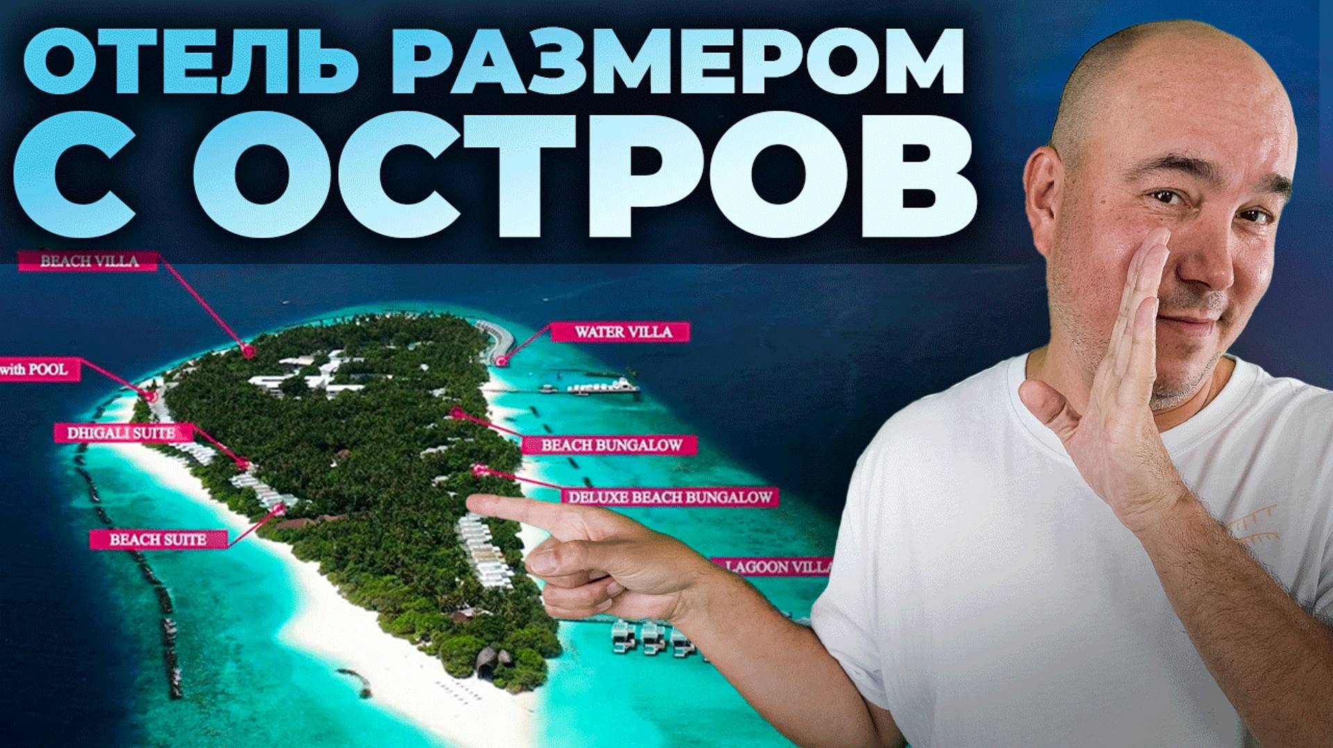 Самый АТМОСФЕРНЫЙ отель на Мальдивах | Dhigali Maldives 2024 смотреть онлайн