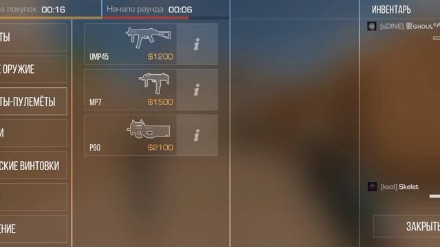 Играю без интерфейса смотреть онлайн