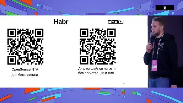 Три open source инструмента для повышения видимости сети смотреть онлайн