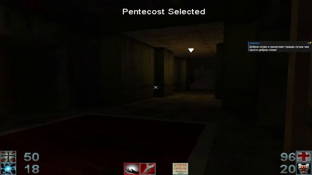 Requiem: Avenging Angel ( 1999). Стрим 1 смотреть онлайн