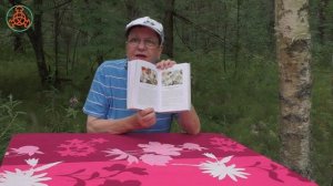 Рекомендуем!!! "Ядовитые ГРИБЫ РОССИИ". Обзор книги М.В.Вишневского.