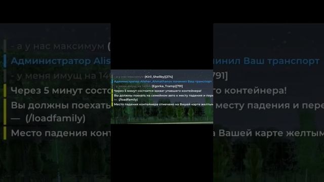 ИГРАЮ НА BLACKRUSSIA СЕРВЕР - BRATSK #blackrussia #br #блекраша #game #crmp #gta5 #memes #bratsk смотреть онлайн