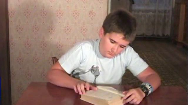 Скорочтение смотреть онлайн