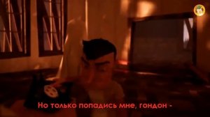 Empire of Geese - Get Out (Гоблинская Версия)