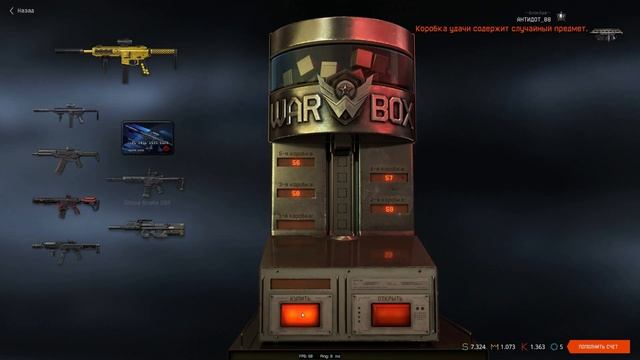 WARFACE. Выбиваю SAR 109T Specs смотреть онлайн