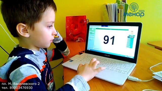 Савелий(6лет) Ментальный счет 2хзн/10ч/200мс. Турбо смотреть онлайн