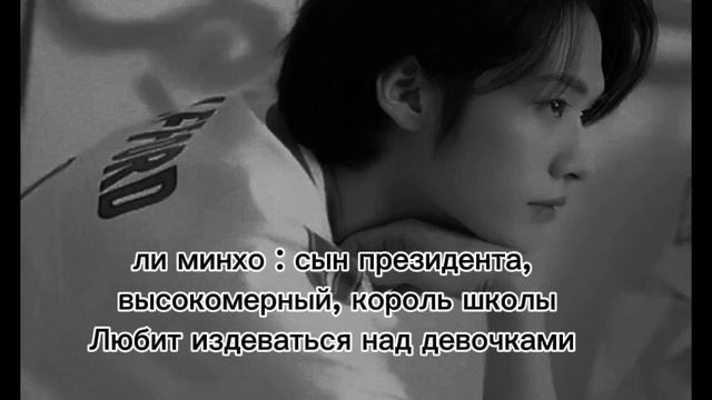 Фанфик т/и и СТРЕЙ КИДС