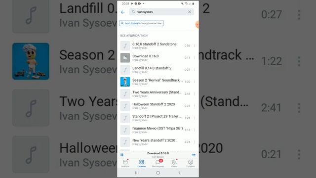 0.16.0 standoff 2 смотреть онлайн