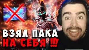 STRAY ЗАКОНТРИЛ ИМБА ПАКА В НОЛЬ ! СТРЕЙ ЗАПОТЕЛ НА ФАНТОМКЕ ! carry mid ! Лучшее со Стреем