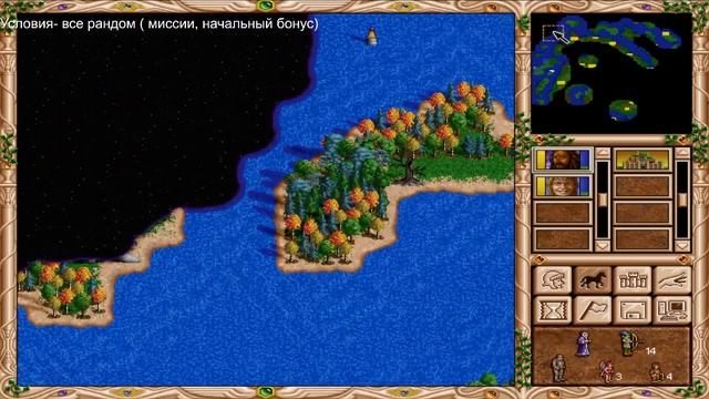 Heroes of Might and Magic II: The Price of Loyalty ( 1997). Камп. дополнения (Wizards Isle).Стрим 3 смотреть онлайн
