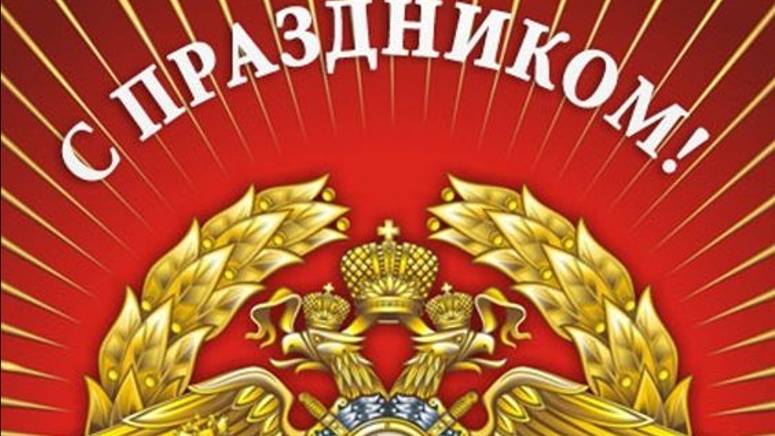 открытки с днем полиции красивые 👮