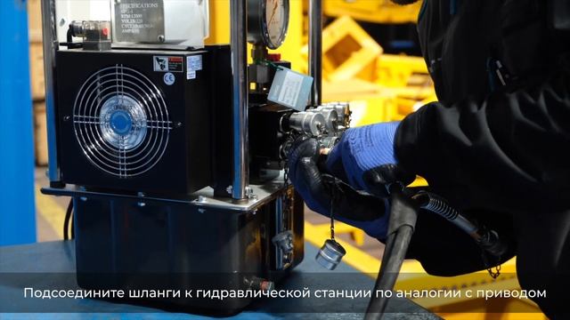 Инструкция по применению кассетного гайковерта Norgau NHT11-060LP