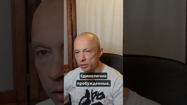 3 типа практикующих смотреть онлайн