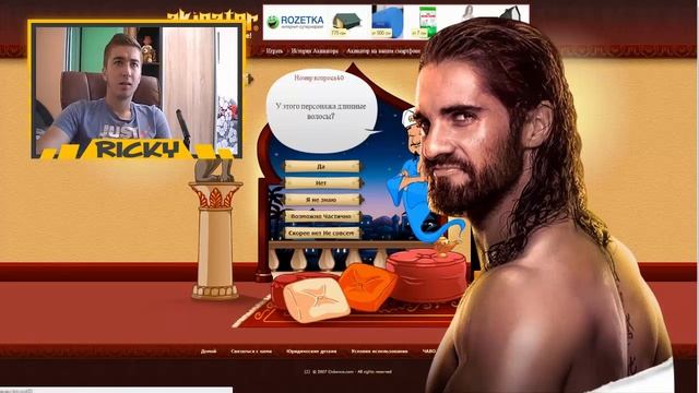 АКИНАТОР УГАДЫВАЕТ ЗВЕЗД WWE 2 + НАШЕЛ СЕБЯ! смотреть онлайн