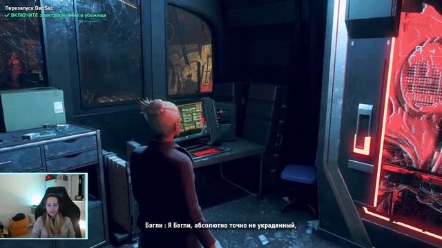 🔴Watch Dogs Legion на STADIA! #1