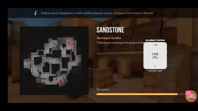 Стрим по Standoff 2 смотреть онлайн