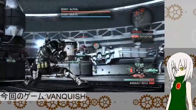 ΦハイスピードアクションゲームVANQUISH part3Φ смотреть онлайн