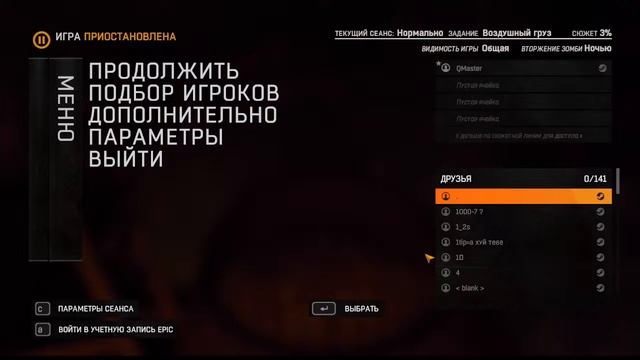 Dying Light I GOOD NIGHT GOOD LUCK Играю с подписчиками! смотреть онлайн