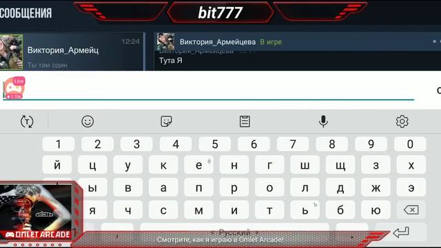 Смотрите трансляцию пользователя "Standoff 2" в "Omlet Arcade"! смотреть онлайн