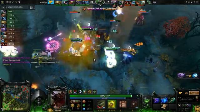 Blue Met vs MayOn,Dota 2 Fast Cup,Day 1 Game 2 смотреть онлайн