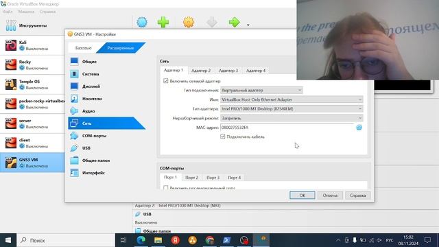 С4_Выполнение_ч1 смотреть онлайн