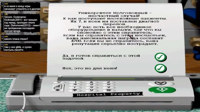 Theme Hospital.Стрим 2 смотреть онлайн