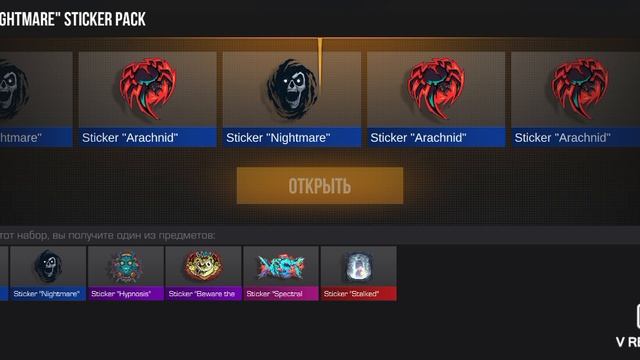 а мне бы было самое ужасные наклейка смотреть онлайн