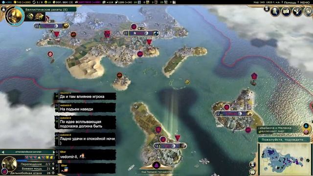 Sid Meier's Civilization V. Новая задача,стрим 2 (6 сложность,культурная победа) смотреть онлайн