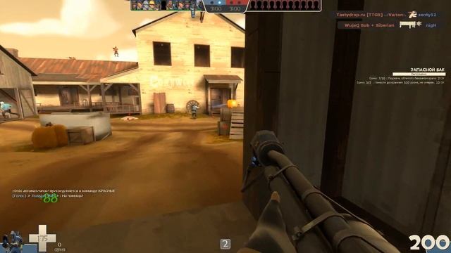 Team Fortress 2 потная катка на Harveste смотреть онлайн