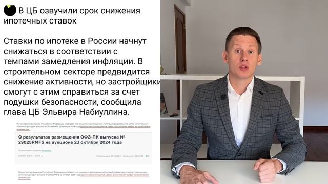 ГК САМОЛЕТ - БАНКРОТ?! ЦЕНЫ НА НЕДВИЖИМОСТЬ РУХНУТ на 30-50%? Покупать квартиру или подождать? смотреть онлайн