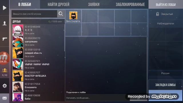 Убранные крутые вещи из Standoff 2... смотреть онлайн