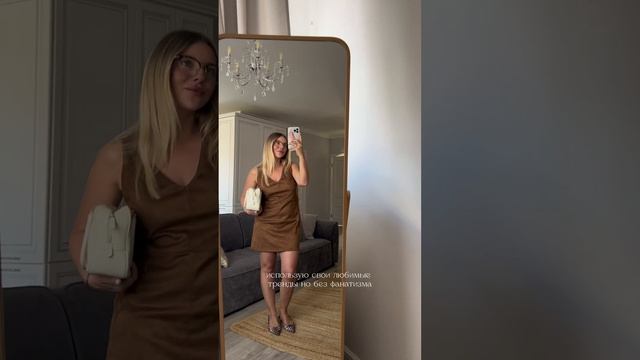 Что носить в теплое время - советы стилиста #fashion #stylish #shorts #shopping #распаковка смотреть онлайн