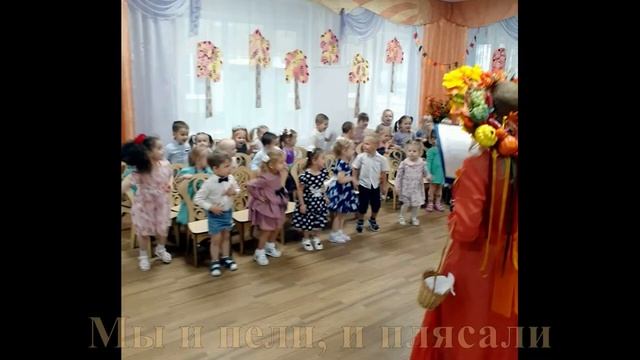 Осенняя сказка для малышей 2020 смотреть онлайн