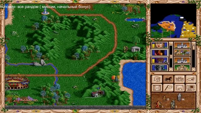 Heroes of Might and Magic II: The Price of Loyalty ( 1997). Камп. дополнения (Wizards Isle).Стрим 2 смотреть онлайн