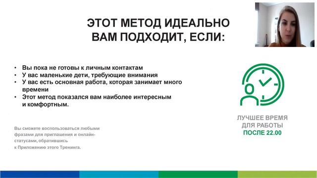 Старт в школу я профи рекрутинга смотреть онлайн