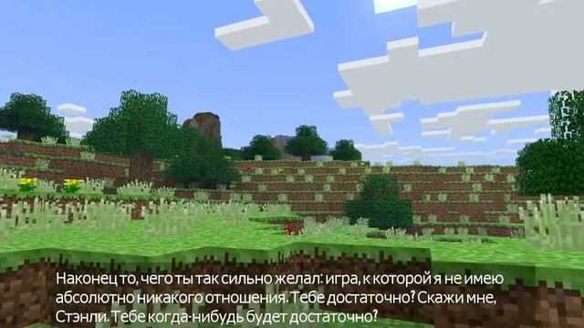 The Stanley Parable- Прохождение (walkthrough). Часть 13 (Майнкрафт и Портал) смотреть онлайн