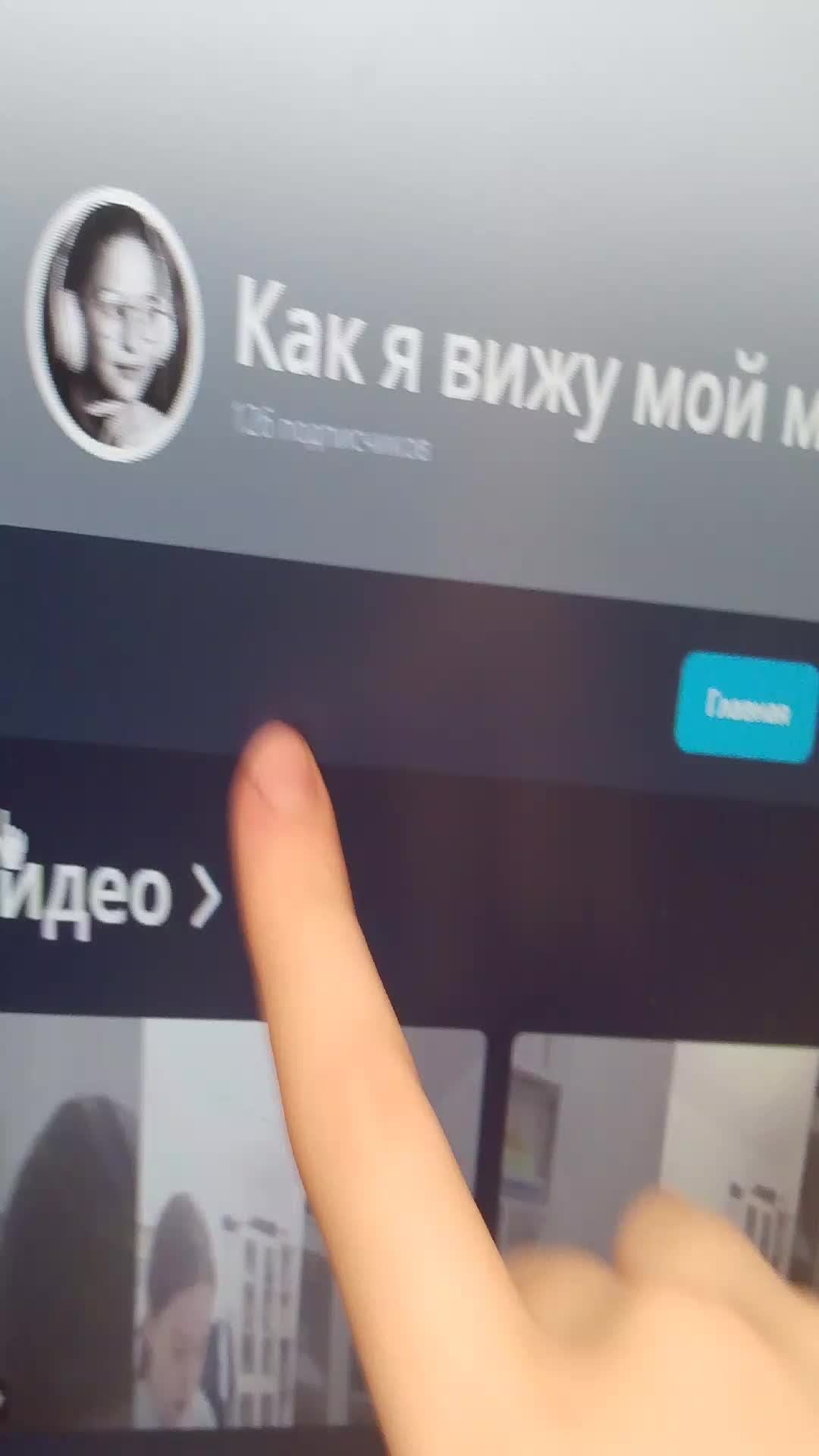 недо юбилей канала смотреть онлайн