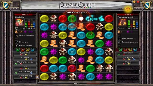 Puzzle Quest: Challenge of the Warlords.Стрим 2 смотреть онлайн