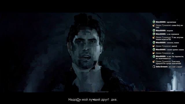 Alan Wake, Макс-Сложность! Первые соло-стримы - Часть 5 [Ночной стрим] смотреть онлайн