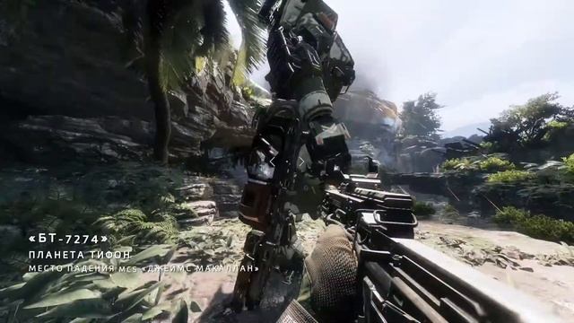 Прохождение сюжетной кампании Titanfall 2. Часть 1 смотреть онлайн