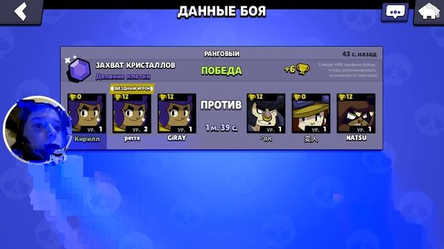 Стрим игры "Brawl Stars". смотреть онлайн