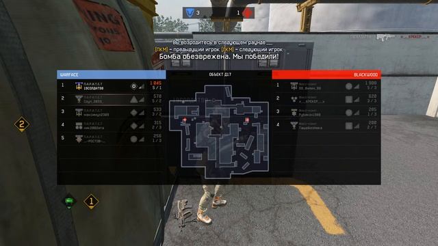 Warface - П.А.Р.И.Т.Е.Т vs Фокс-комп смотреть онлайн