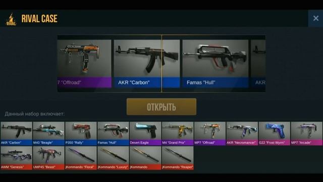 OPEN CASE "RIVAL" КОЛЛЕКЦИИ В STANDOFF 2 | ВЫПАЛО 3 НОЖА !? смотреть онлайн