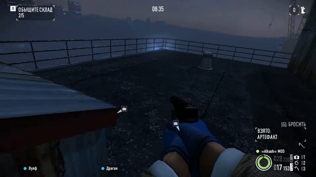 payday2 Теневой рейд сложно. смотреть онлайн