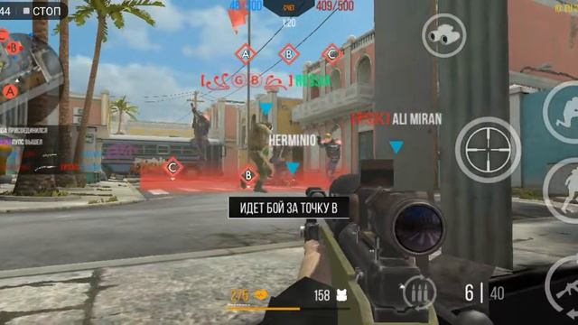 Читер в игре Modern Strike Online  Броня не пробиваемая