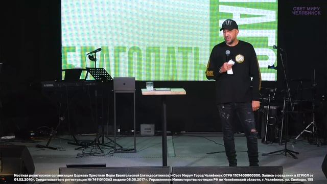 Полнота благодати | Анатолий Гильманов смотреть онлайн