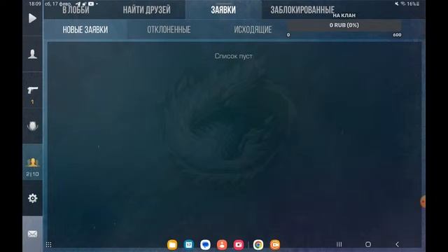 СТРИМ СТАНДОФФ 2 ))) БЕСПЛАТНЫЕ ДУЕЛИ И СЛИВ СКИНОВ ЗА 0.03 смотреть онлайн