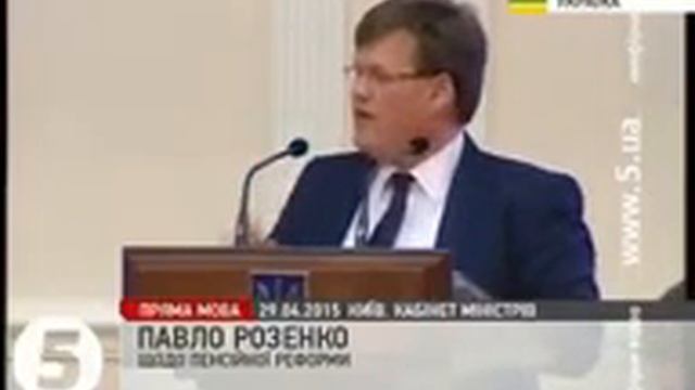П Розенко изменения коснутся каждого1 смотреть онлайн